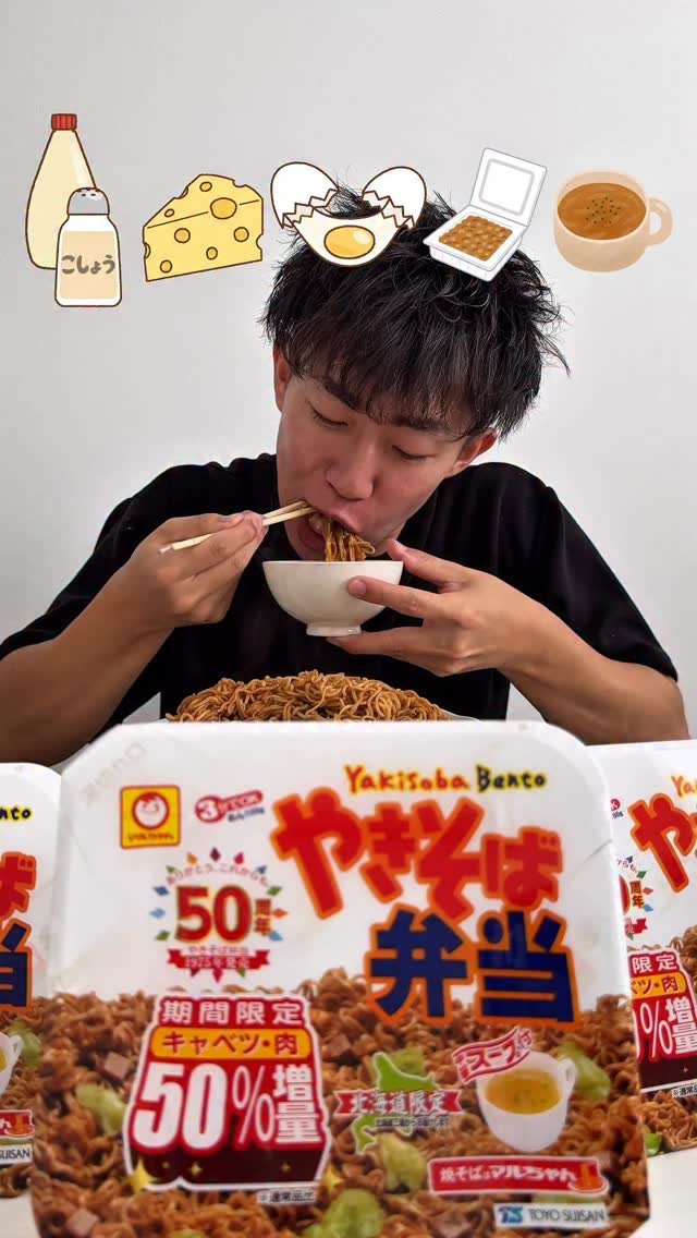 rui_eatingalone 게시물 이미지: . I'm eating alone every day!...