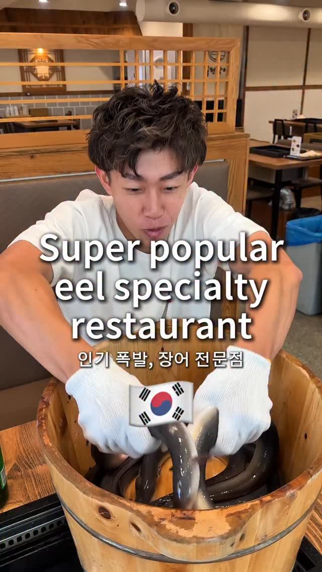 rui_eatingalone 게시물 이미지: .@ilpyeon_eel_official

If you say you came...