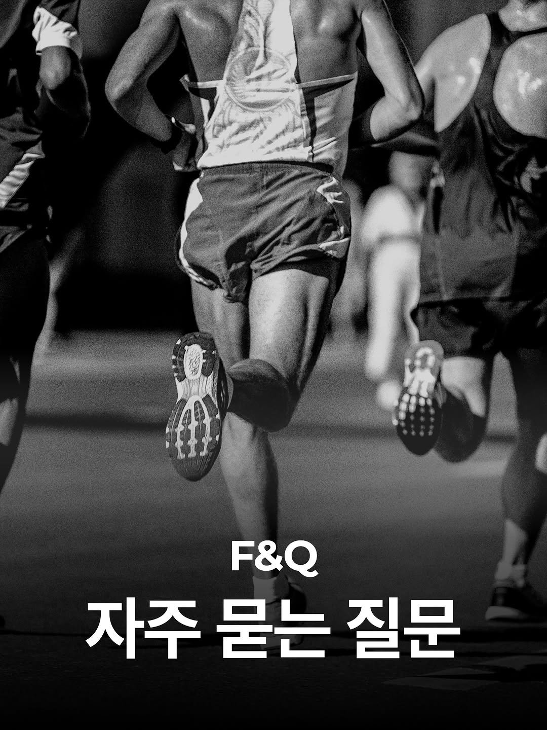 run10.official 게시물 이미지: 안녕하세요😊 런텐입니다.

런텐 대회를 진행하게 되면서 참가자분들의 궁금증을...