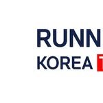 runningkoreateam 프로필 사진