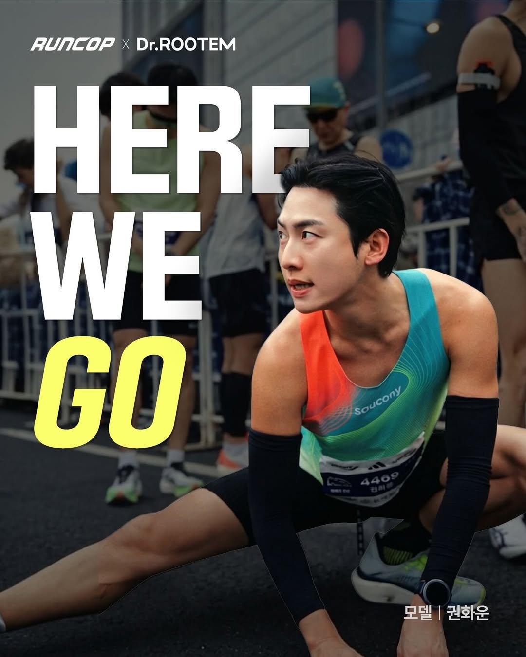 run___cop 게시물 이미지: 𝐇𝐄𝐑𝐄 𝐖𝐄 𝐆𝐎! 드디어 공개합니다! 🎉
팀전성기의 새로운 얼굴,
배우...