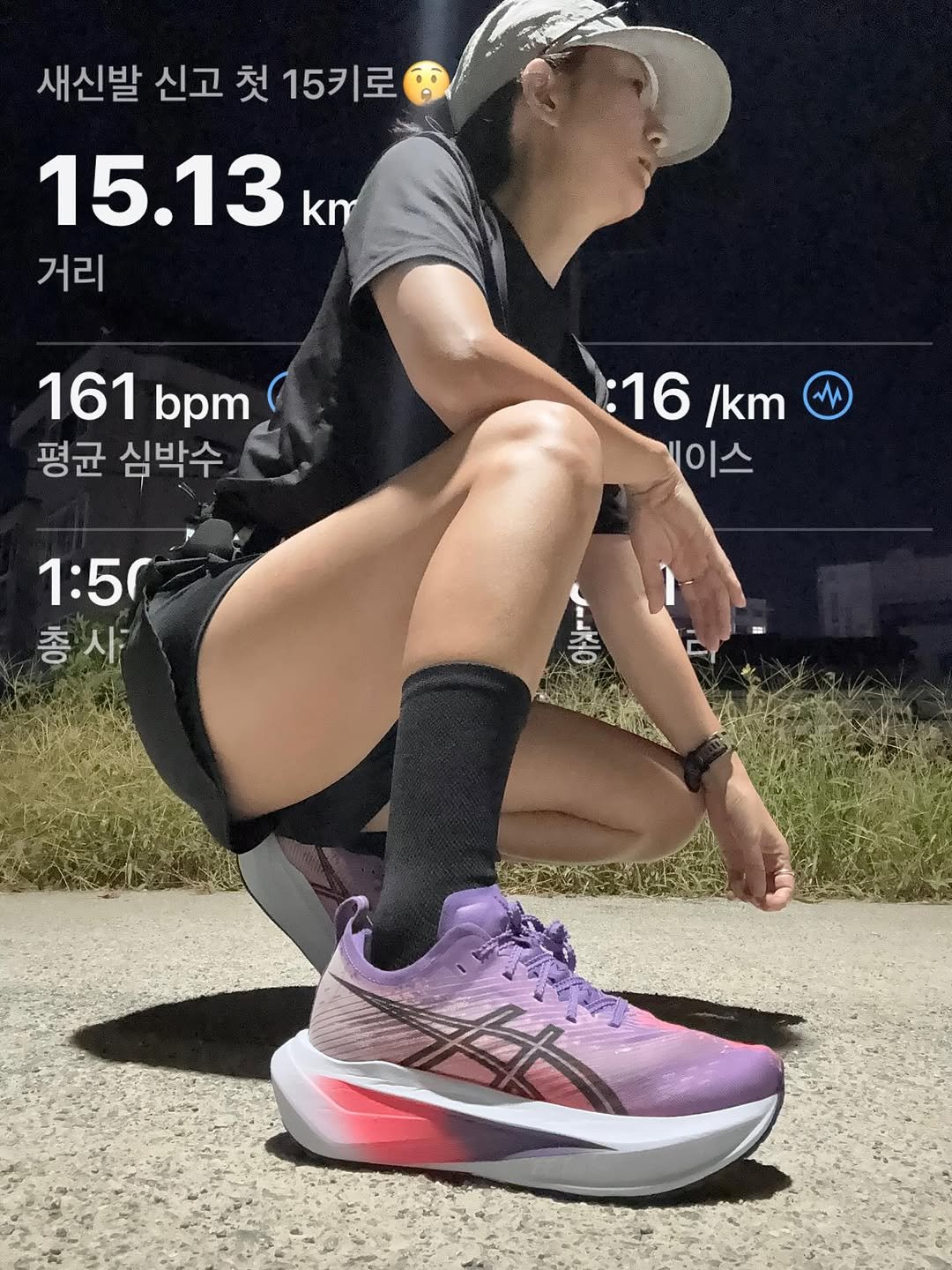 run_runjin 게시물 이미지: 새신발 효과 미쳐따!!!
인생 첫 15키로 성공🏆
기분탓인지 진짜 신발탓인진...