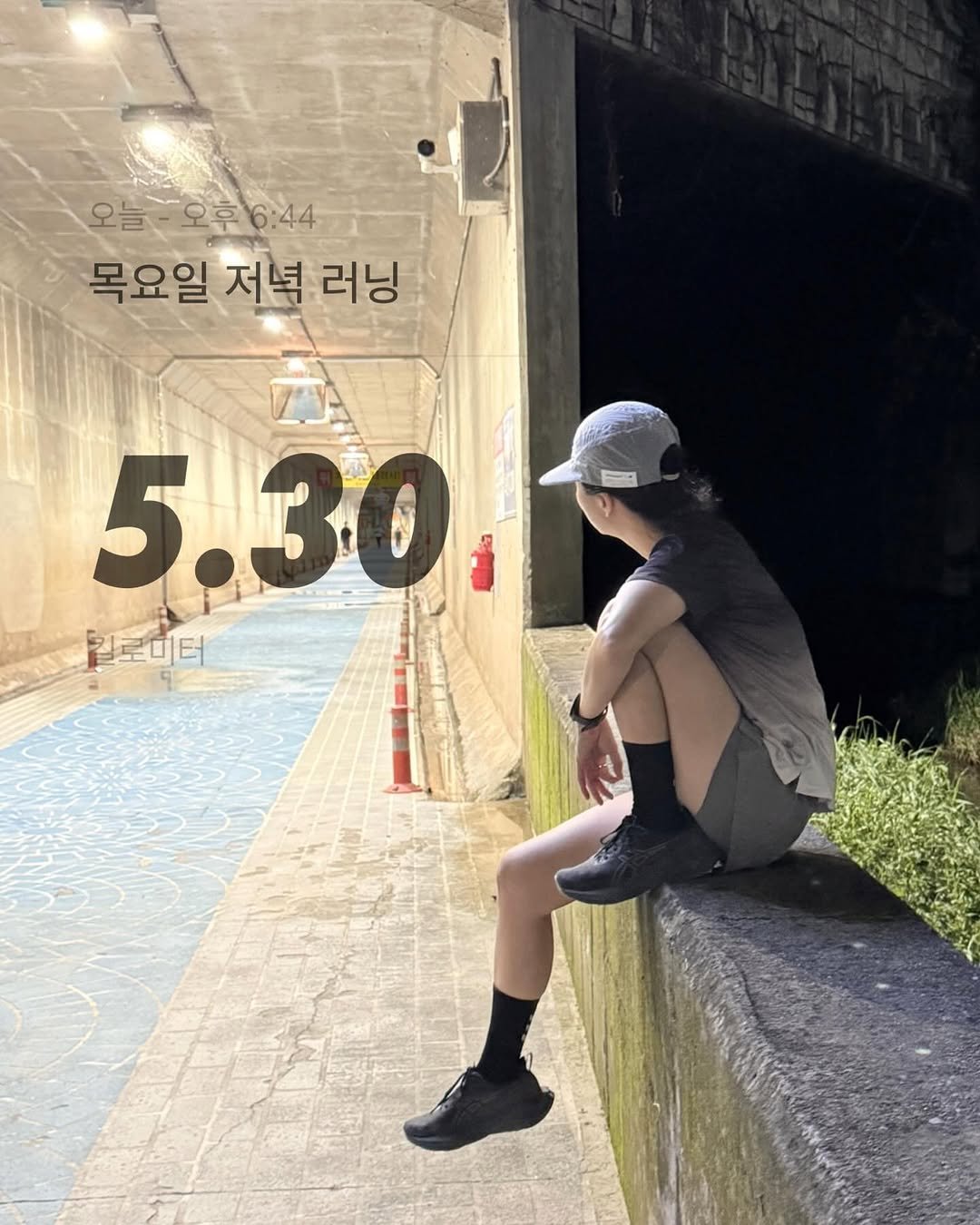 run_runjin 게시물 이미지: 2025 run your way
언박싱런🏃‍♀️
티셔츠 너무 맘에 들어서
신나게...
