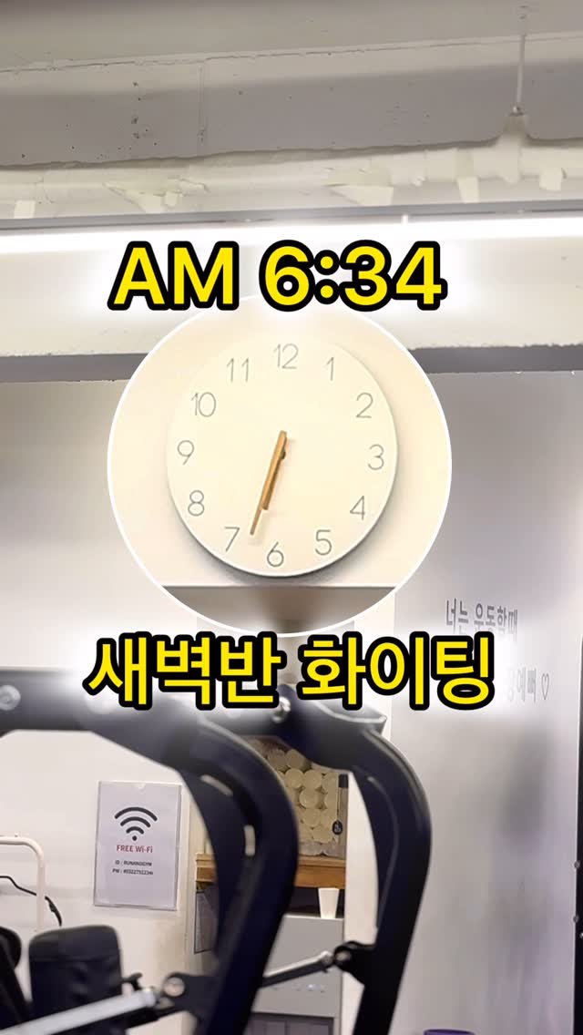 runandgym_dan 게시물 이미지: -

지옥의 새벽반✨
월요일부터 금요일까지 늘 같은 시간에
움직이시는 분들.
출석률...