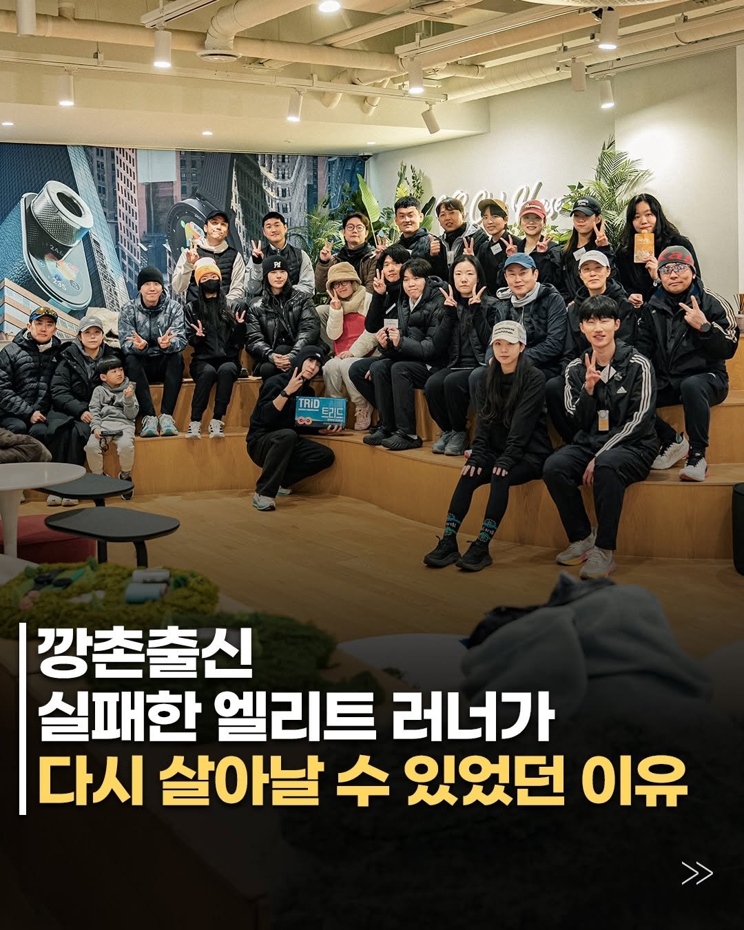 runner.asphalt_tannae 게시물 이미지: 살면서 엄마만 네 번 바뀐 사람 이야기 들어보셨나요? 그게 저입니다 
오랜만에...