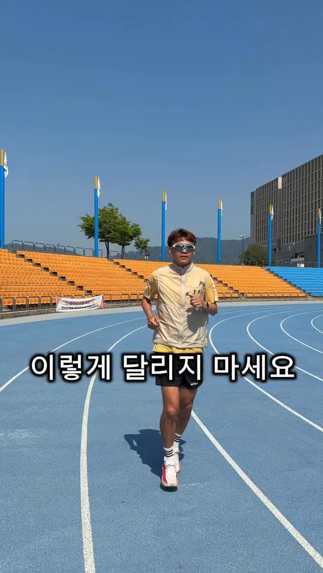 running__bk 게시물 이미지: 더운날씨에 달리기 방법
낮시간을 피해서 러닝을 하세요
.
@running___bk...