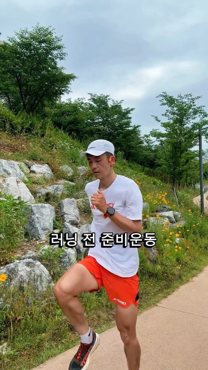 running__bk 게시물 이미지: 좋은 러닝자세를 만들려면
단순히 많이 뛰는것 보다
리듬 밸런스 고관절 움직임 
이런...