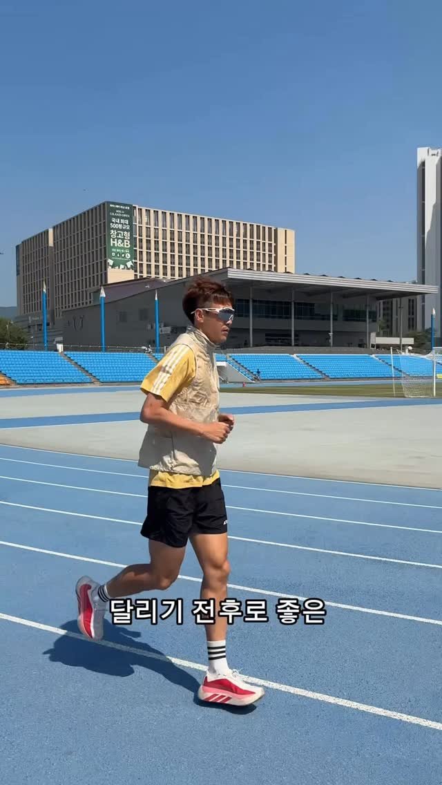 running__bk 게시물 이미지: #광고
운동 전후 루틴으로 사용하기 좋은 베어맥스 쿨링 바디크림💙

러닝 전...
