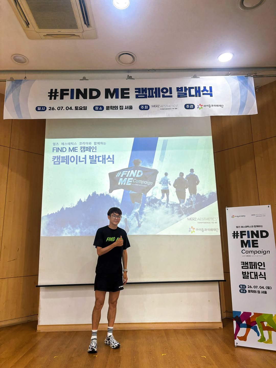 running__bk 게시물 이미지: 지난 주말 #FINDME 캠페인 발대식에 
헤드코치로 함께했습니다.

이번 캠페인은...