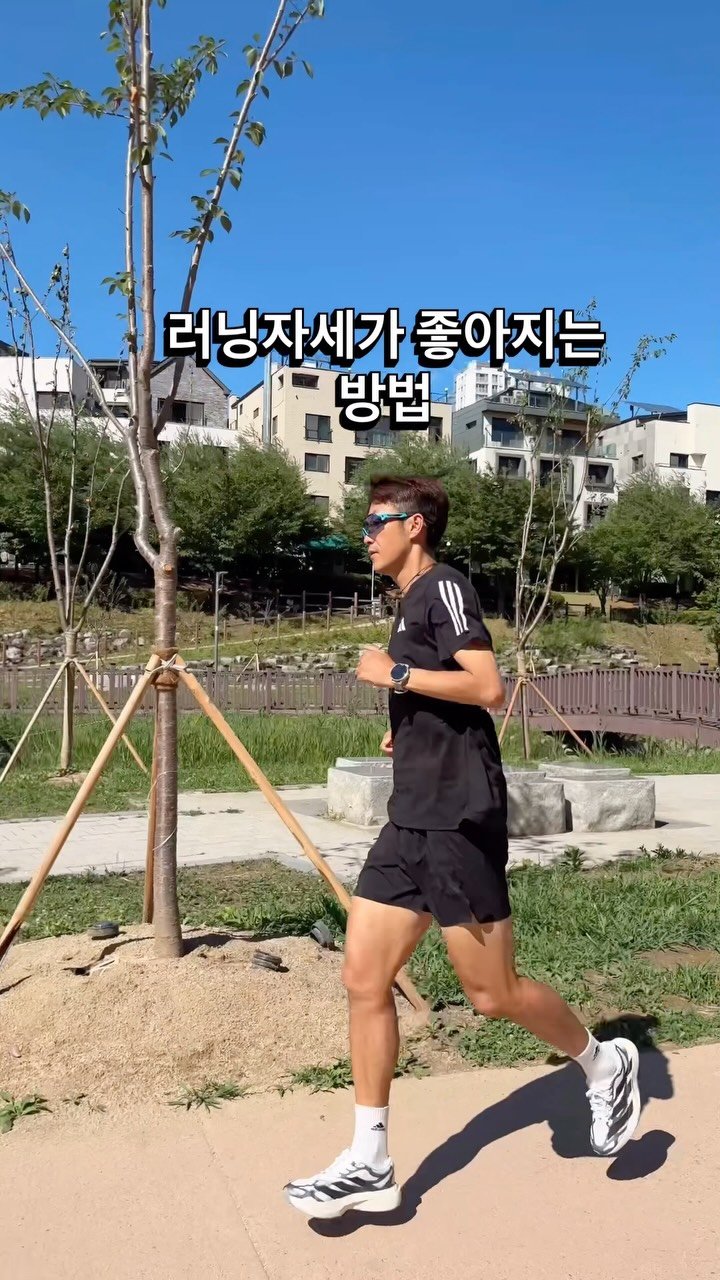 running__bk 게시물 이미지: 러닝 자세는 한 가지 동작만 잘한다고 좋아지지 않습니다.

무릎을 드는 동작 감는...