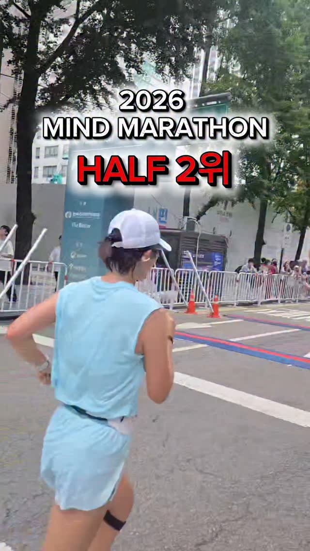 running_pilajeong 게시물 이미지: 🏃‍♀️26.06.07 마인드 마라톤 하프 완주!
하프 전날 검단산을 다녀온...
