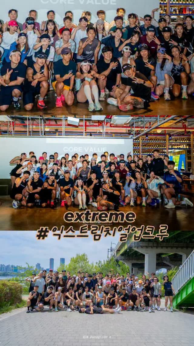 running_pilajeong 게시물 이미지: #익스트림치얼업크루 발대식🏃‍♀️
운 좋게도 이번 익스트림 치얼업 크루에 선정되어...