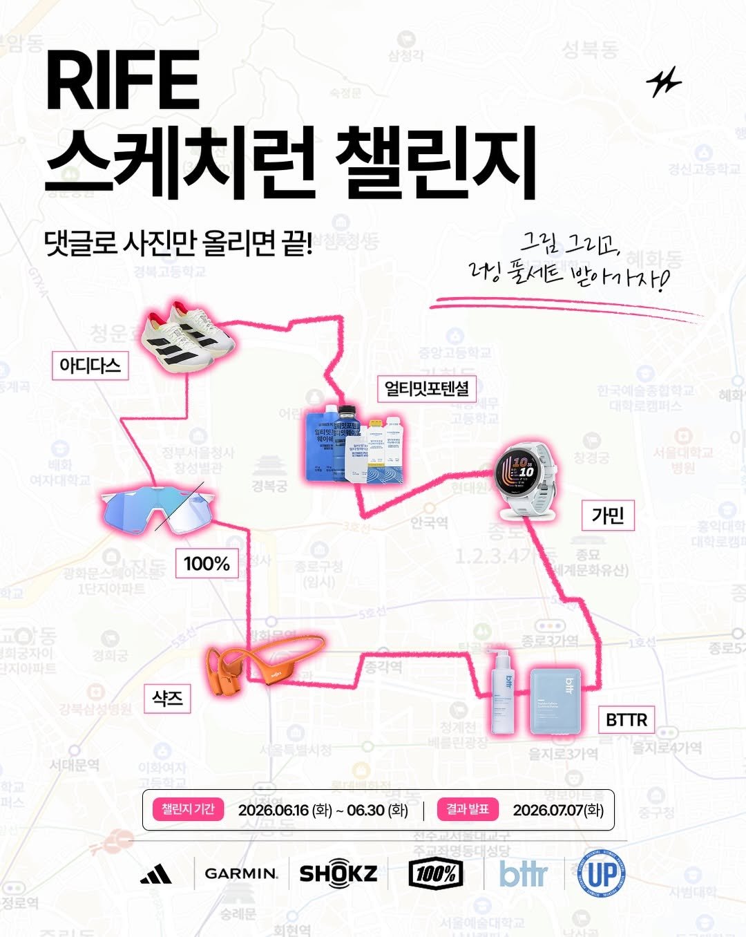 runninglife_korea 게시물 이미지: 댓글만...