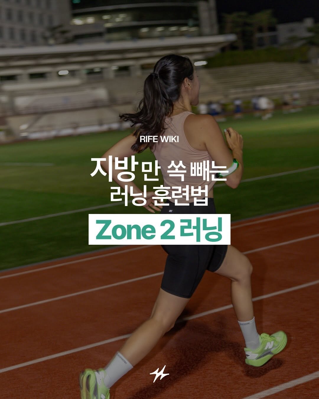 runninglife_korea 게시물 이미지: 천천히 뛰면서 지방 빼고 싶은 사람 주목!!
살 빼고 싶을 때 반드시 지켜야...