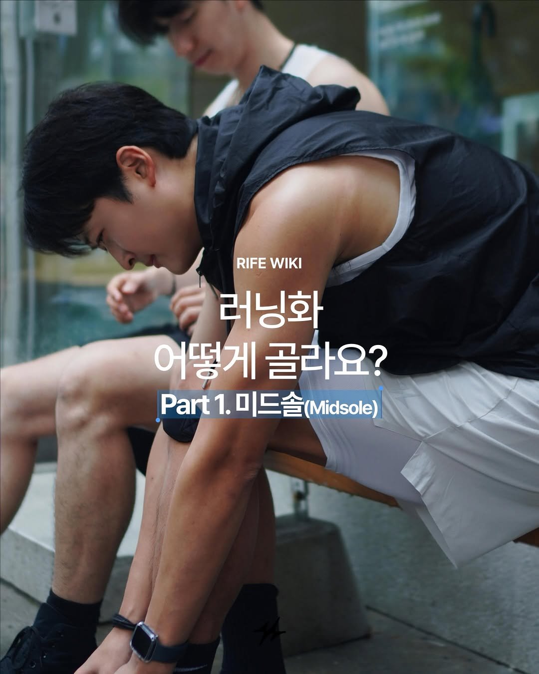 runninglife_korea 게시물 이미지: 👟 러닝화의 퍼포먼스를 결정하는 핵심 스펙, 미드솔!

브랜드마다 폼의 이름은...