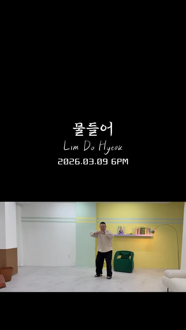 runup.director 게시물 이미지: D-1✨✨✨✨