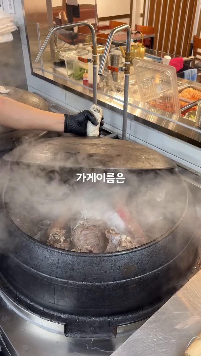 ruri.food 게시물 이미지: 해장하려면 여기는 가지마세요
해장하러 갔는데 분위기가 아니네요ㅋㅋㅋ
가볍게 국밥...