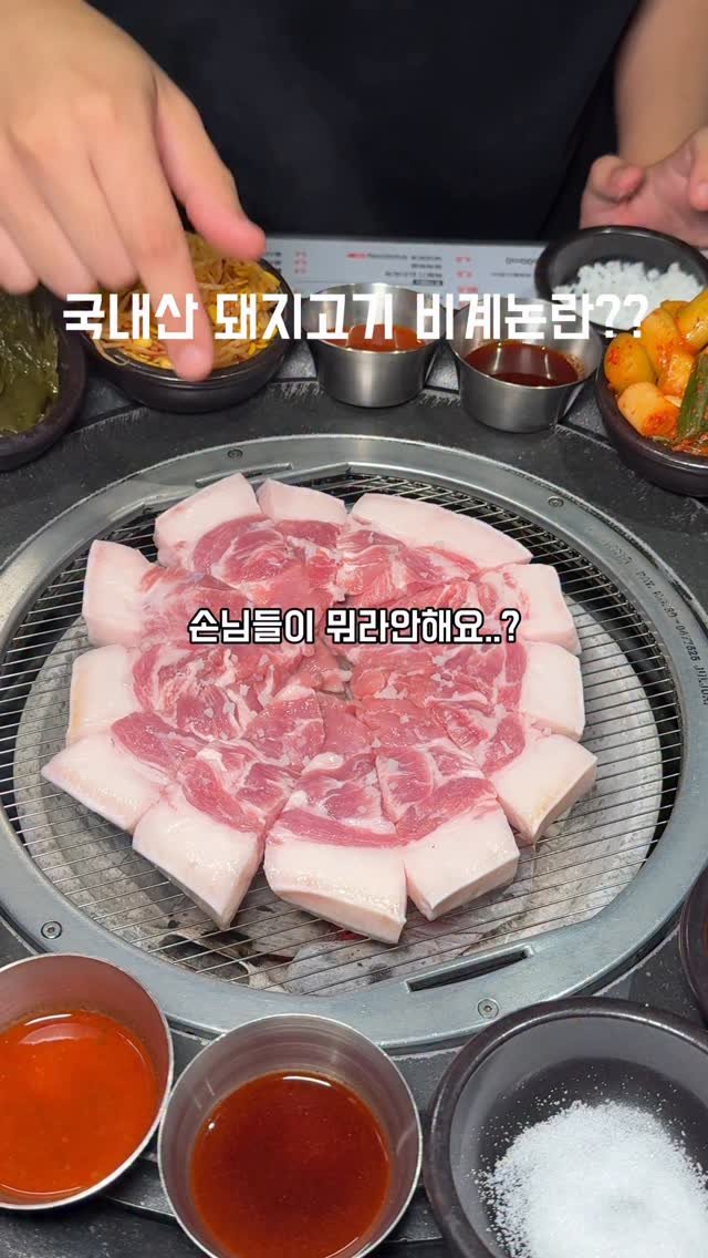 ruri.food 게시물 이미지: 직접 먹어봐야 편견이 사라집니다ㅋㅋㅋ
마포, 서울, 전국 통틀어...