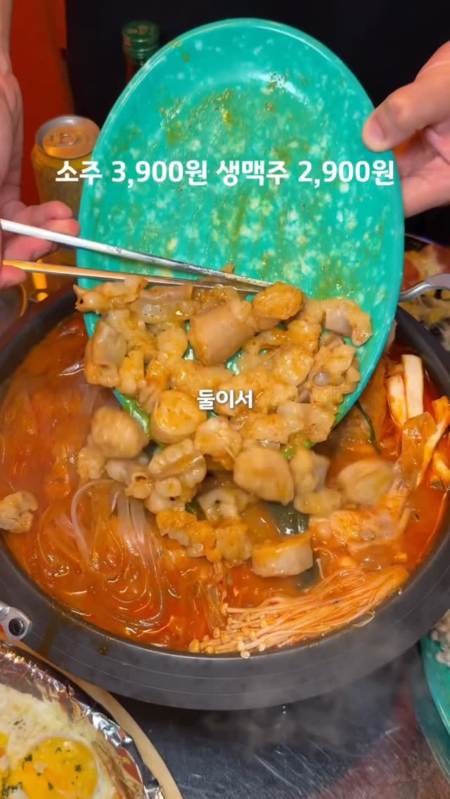 ruri.food 게시물 이미지: 강남에서 술 땡기면 여기다..
레전드로 소주 제일 싼 실내포차ㅋㅋㅋ
안주 가격도...