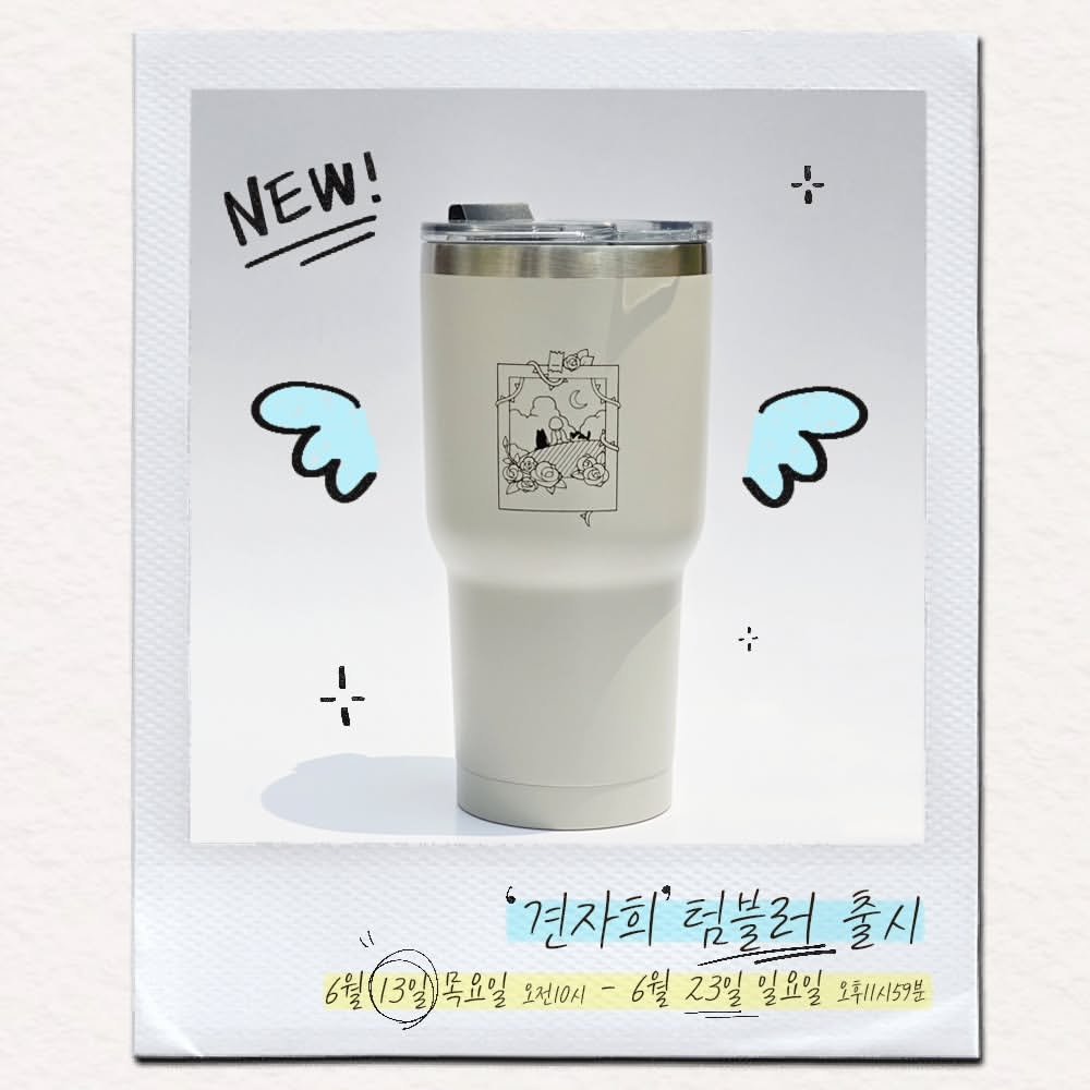 Photo by 견자희 on June 12, 2024.