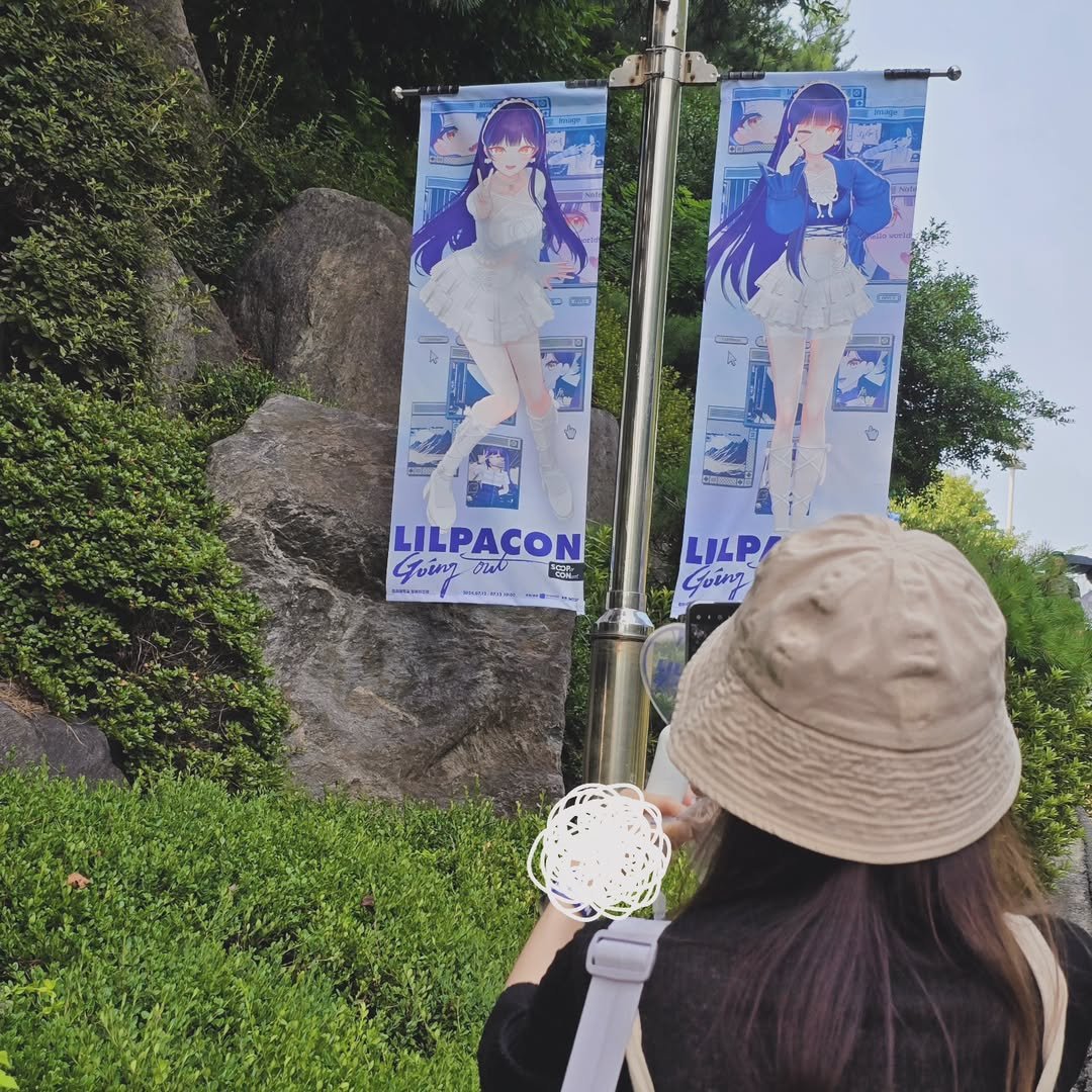 Photo by 견자희 on July 13, 2024.