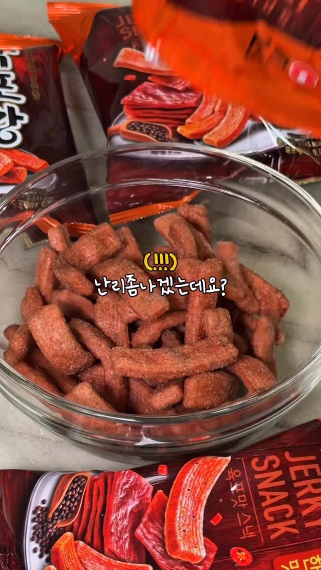 ruyuan_food 게시물 이미지: 먹태깡을 이을 더 미친 깡 출시함 ㄷㄷ‼️

와 여러분 농심 신상으로 육포깡...