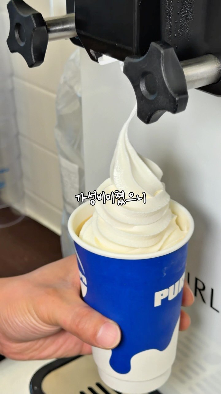 ruyuan_food 게시물 이미지: 상하목장 아이스크림 올려주는 라떼 3,500원????❓

[07.25-07.26...