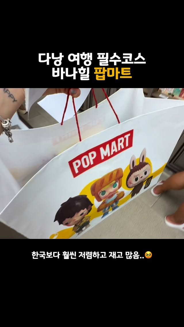 ruyuan_food 게시물 이미지: 라부부 러버들 주목‼️ 다낭 여행 필수코스!!
여러분 안녕하세요! 이번에 다낭...