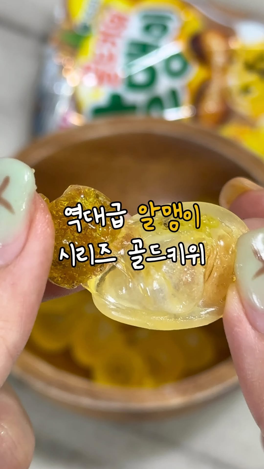 ruyuan_food 게시물 이미지: 알맹이 젤리 역대급 시리즈🥝🥝🥝

여러분 안녕하세요! 이번에 알맹이젤리
시리즈...