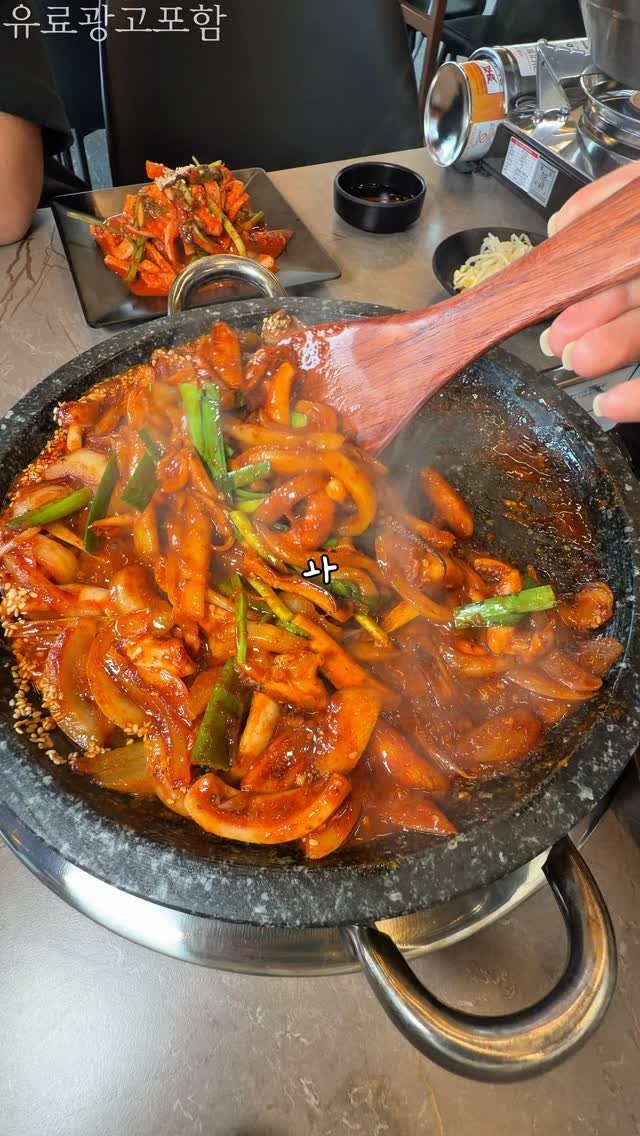 ruyuan_food 게시물 이미지: 숭늉 냉국 공깃밥 무한리필 미친 돌판오징어볶음 상륙‼️

[댓글이벤트 3만원권...