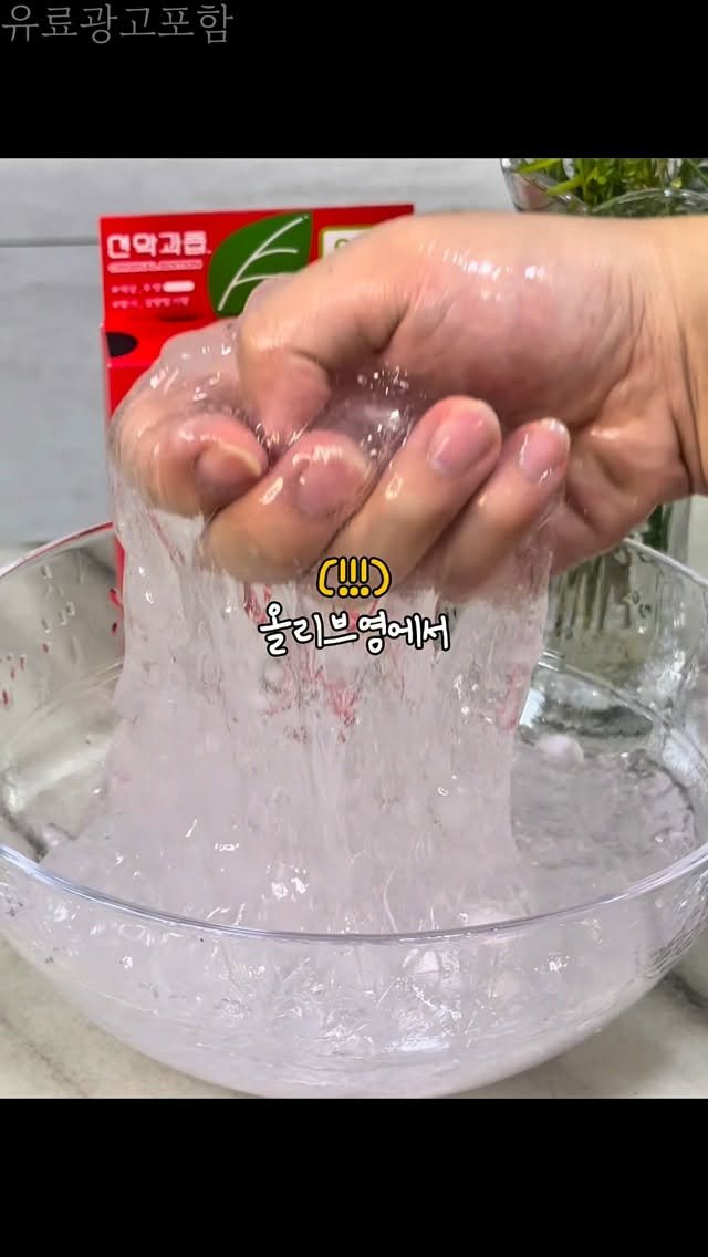 ruyuan_food 게시물 이미지: 올영 가기전 필수 시청‼️

여러분 안녕하세요! 드디어 오늘부터 올해
마지막...