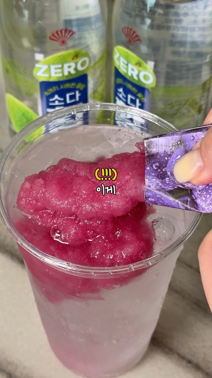 ruyuan_food 게시물 이미지: 늙크크들은 꼭 저장해야하는 영상‼️ 

#광고

여러분 안녕하세요! 요즘 영크크...