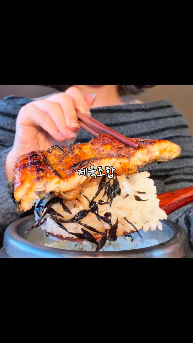 ruyuan_food 게시물 이미지: 목포대교뷰 역대급 탑티어 식당입니다.

[댓글이벤트 장어제육한상차림...