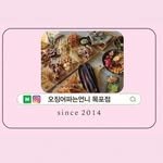 oh.unni_mp 프로필 사진