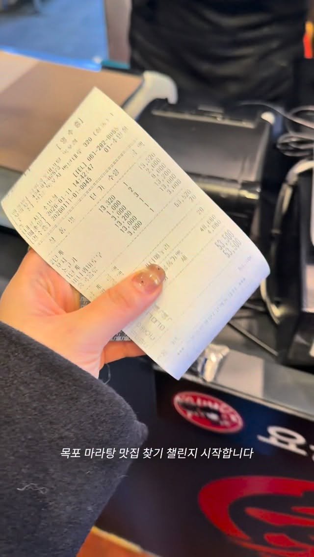 ruyuan_food 게시물 이미지: 목포 마라탕 맛집 찾기 챌린지 ep.1

여러분 제가 마라탕이 제 최애음식일
정도로...