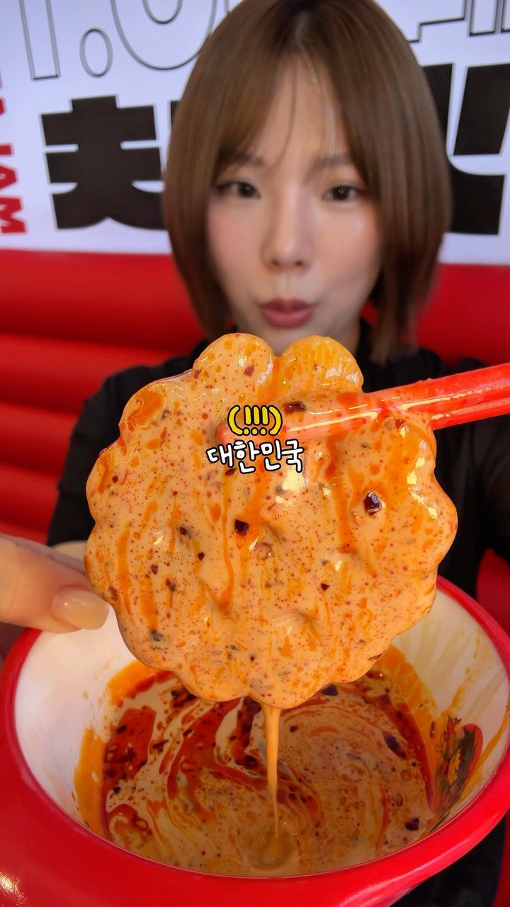 ruyuan_food 게시물 이미지: 탕화쿵푸 역대급 사이드 진짜 일냈는데요❓‼️ 

#광고

여러분 안녕하세요! 이번에...