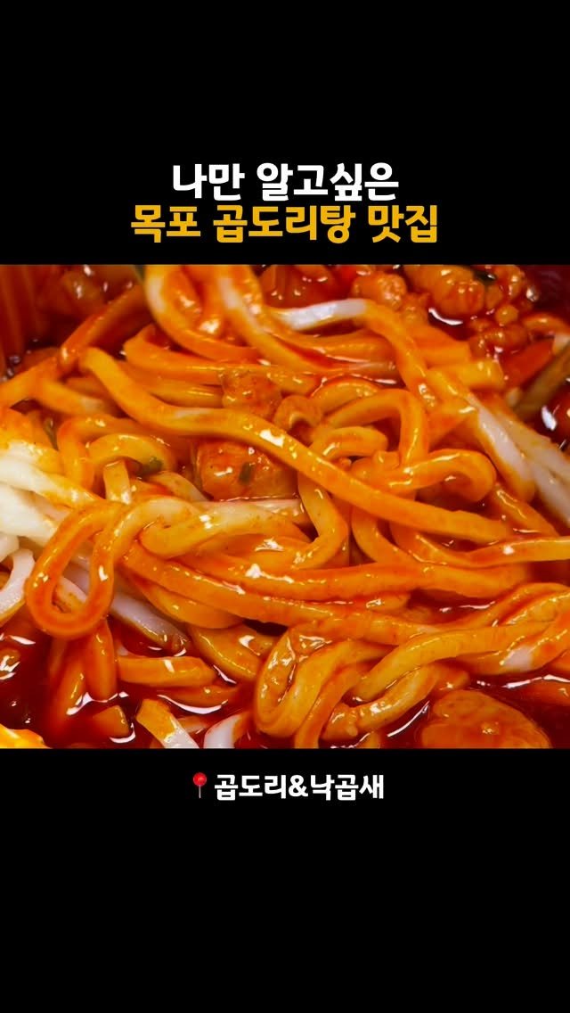 ruyuan_food 게시물 이미지: 그냥 먹고싶어서 시켰는데 맛집이였네;
여러분 안녕하세요! 제가 우연히...