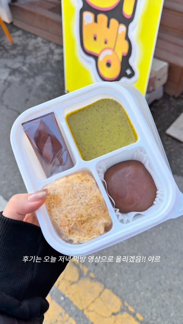 ruyuan_food 게시물 이미지: 목포에도 두바이쫀득쿠키 키트 떴다 ‼️‼️

여러분 안녕하세요! 요즘 핫하디...