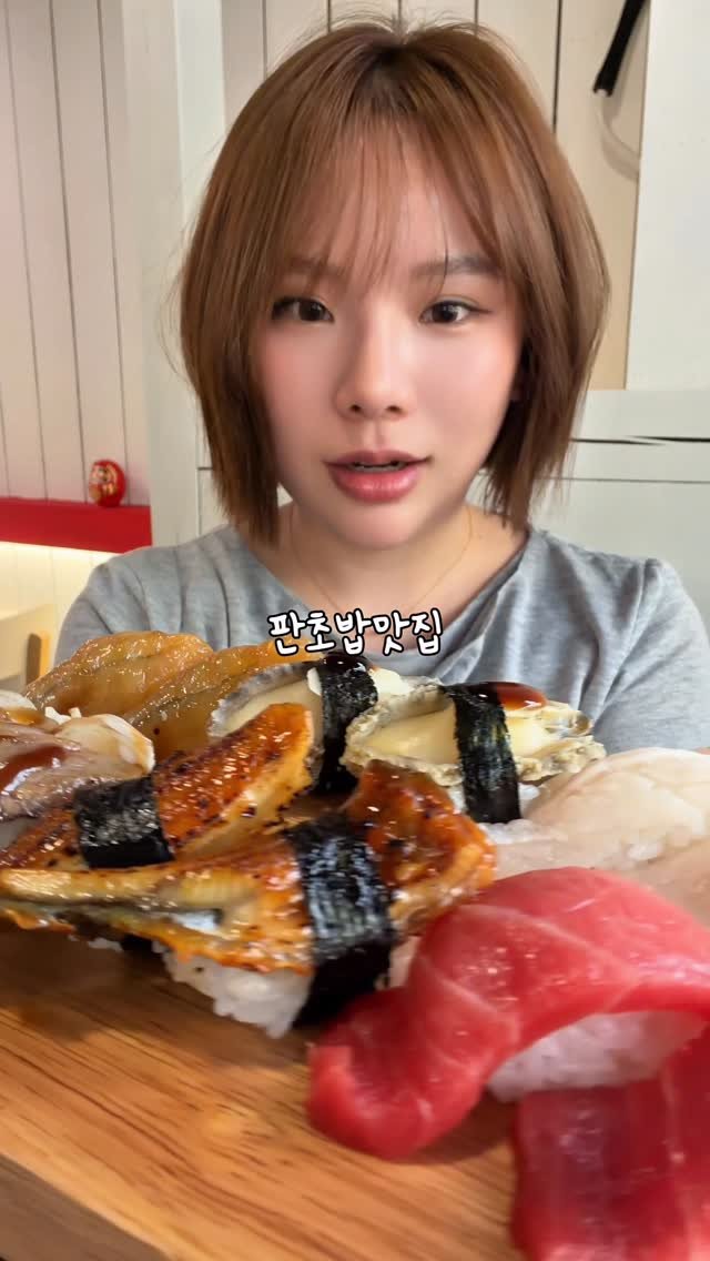 ruyuan_food 게시물 이미지: 12,000원 판초밥

여러분 안녕하세요! 이번에 목포에 정말
괜찮은 초밥 맛집...