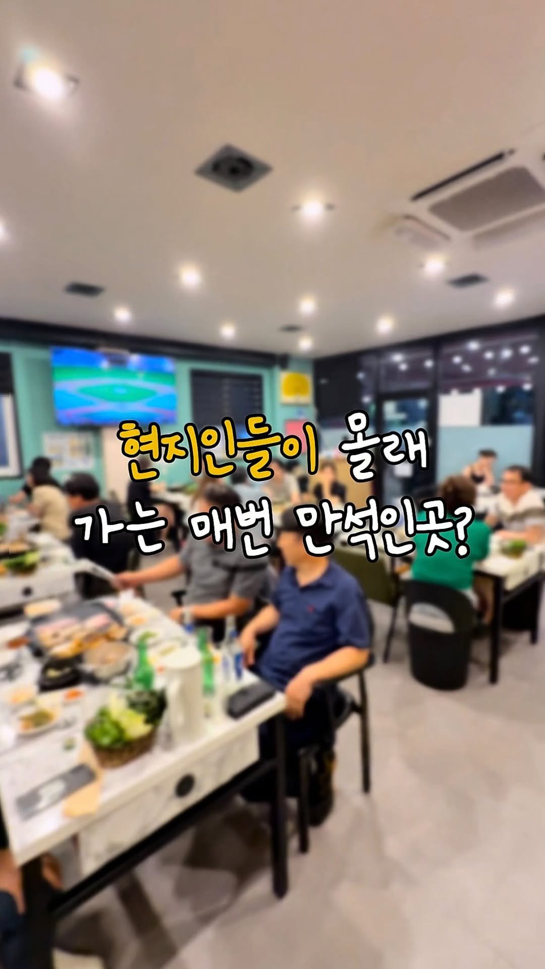 ruyuan_food 게시물 이미지: 역시 잘되는데는 이유가 있다

[댓글이벤트 3만원권 5팀]

여러분 안녕하세요!...