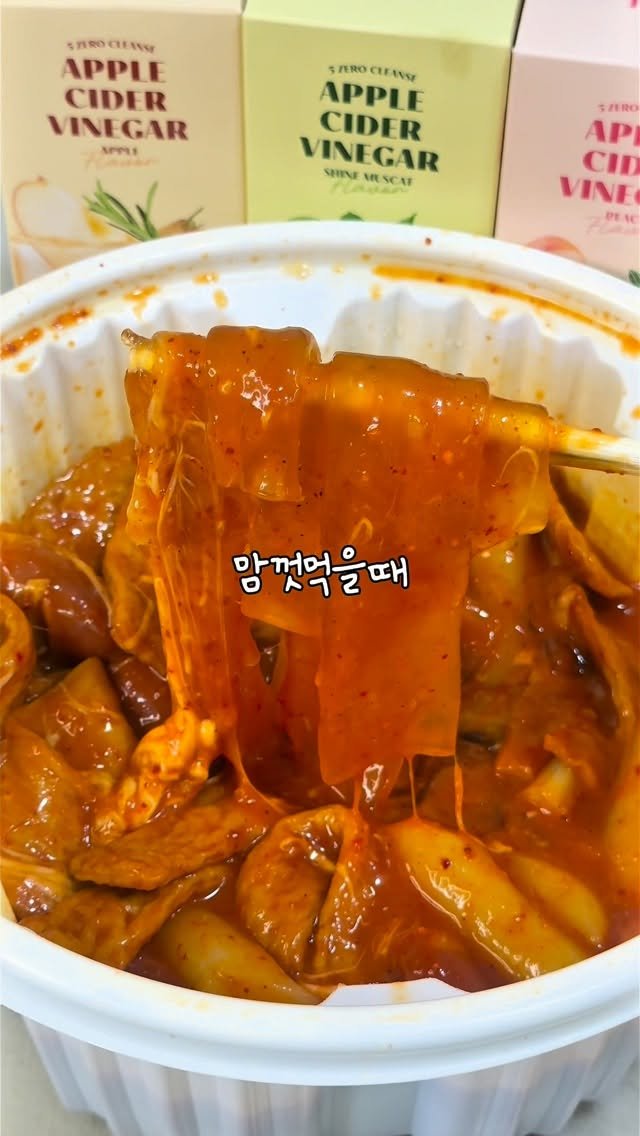 ruyuan_food 게시물 이미지: @@너는 엽떡만 준비해 

뺄리 애사비 역대급 할인!🔥 단 7일만
샤머 / 복숭아...