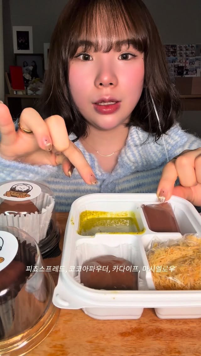 ruyuan_food 게시물 이미지: 따끈따끈한 내돈내산 두.쫀.쿠.키.트 후기!!!!🔥🔥🔥🔥

여러분 하이욤!...