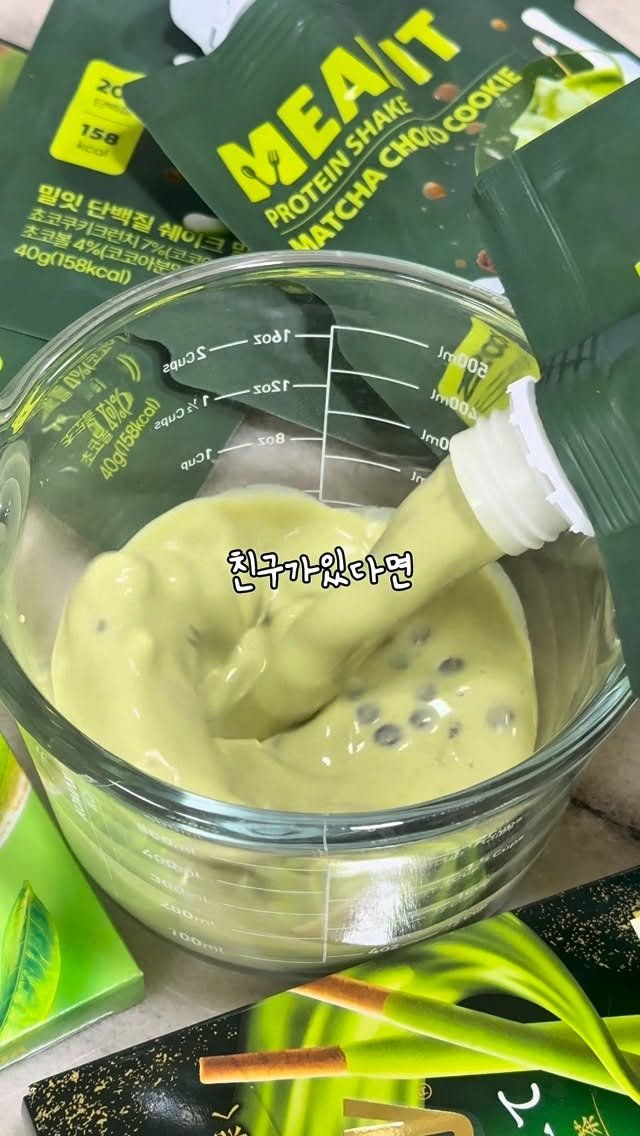 ruyuan_food 게시물 이미지: 역대급 말차 신상?🍵🍵🍵 

여러분 안녕하세요! 올리브영 푸드랭킹...