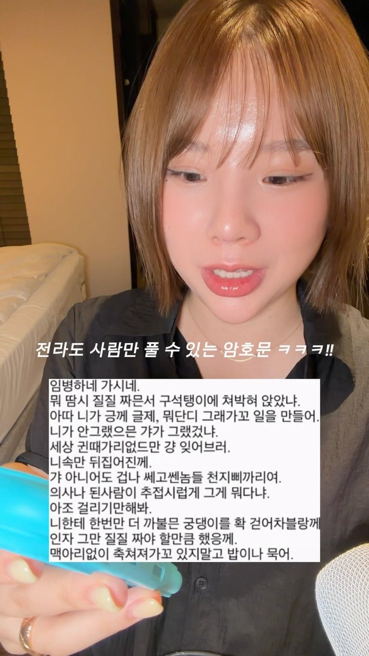 ruyuan_food 게시물 이미지: 태생은 전라도지만 사투리는 어려워 그냥 해보고싶었음 크하하

(곧 내릴게요...