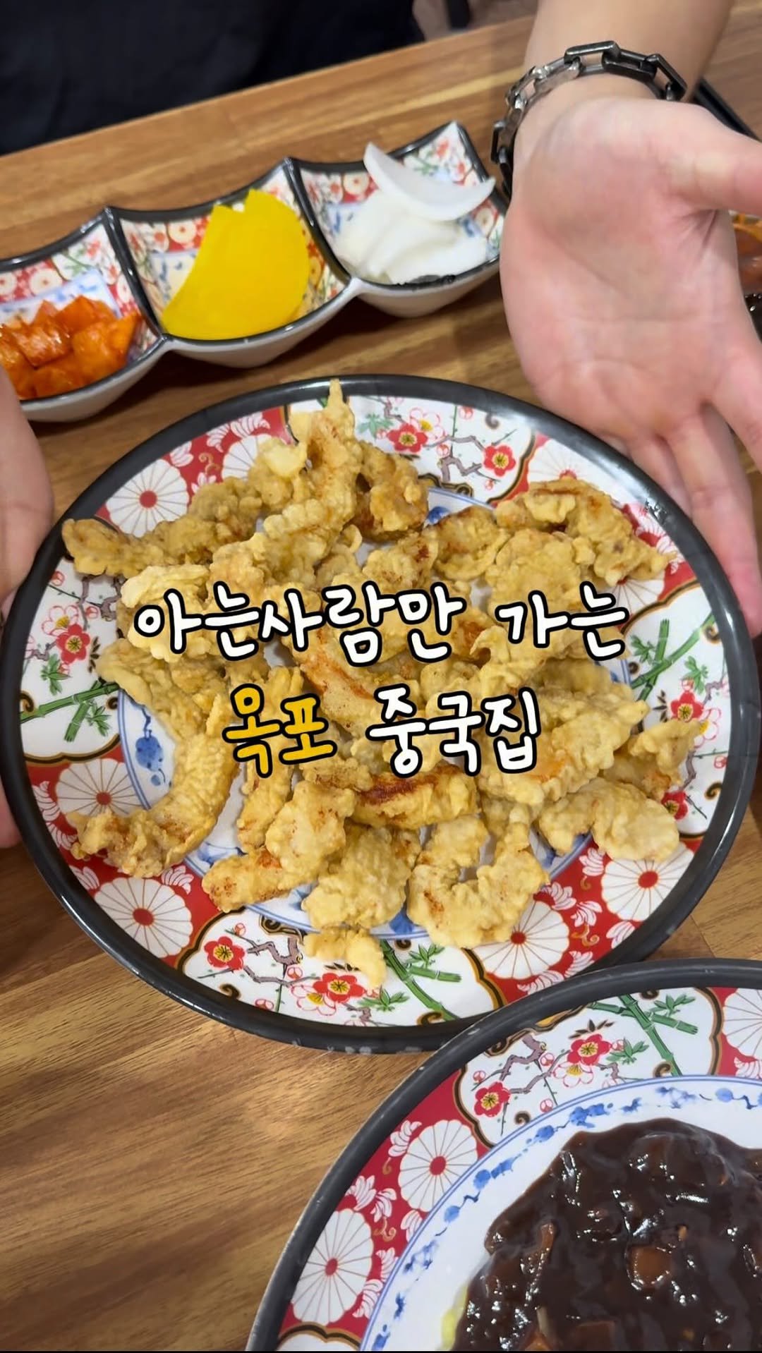 ruyuan_food 게시물 이미지: 아마 여긴 몰랐을걸요?🙈

여러분 안녕하세요! 이번에 목포 동부
시장 부근에...