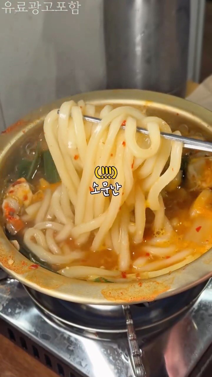 ruyuan_food 게시물 이미지: 목포 아는사람만 가는 꽃게탕 기본 ㄹㅈㄷ 숯불갈비집 

[댓글이벤트 3만원권...