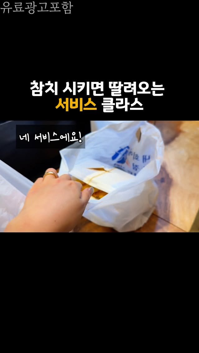 ruyuan_food 게시물 이미지: 이게 서비스가 뭐이리 많아??
여러분 안녕하세요! 이번에 참치 포장해서
먹었는데...