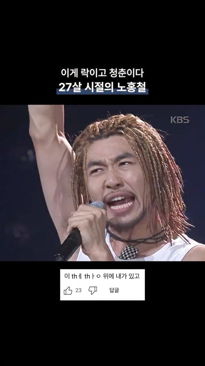 ryakemag 게시물 이미지: 돌아이도 청춘이던 시절이 있다

너무 힘들고 외로워도
그건 연습일뿐야
넘어지진...