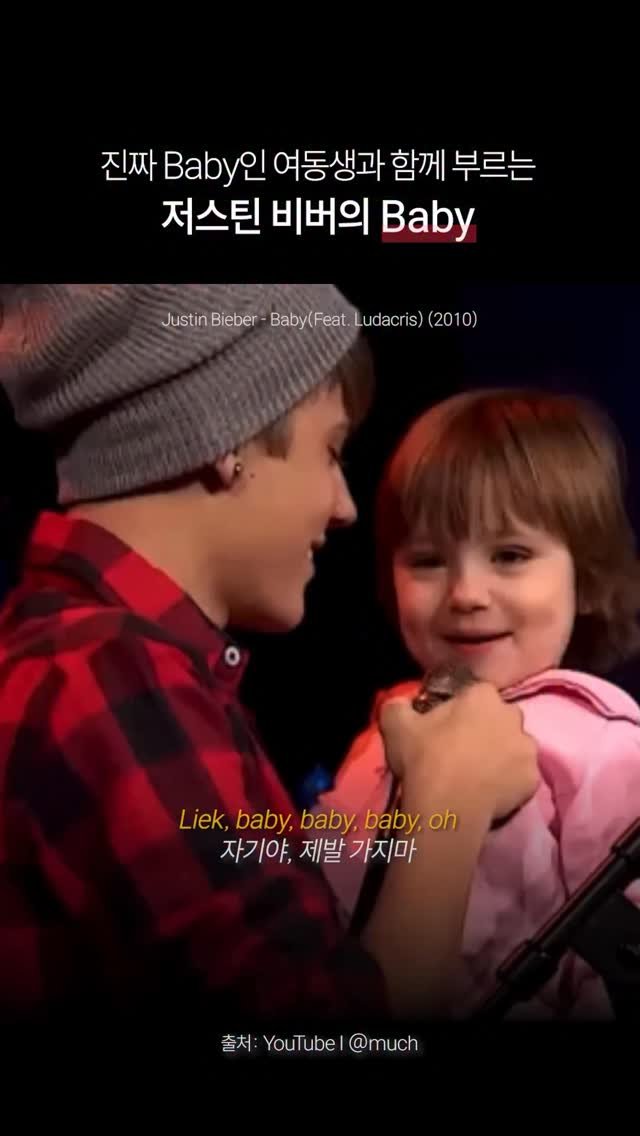 ryakemag 게시물 이미지: “지금까지 이런 오빠는 없었다.”

저스틴 비버(@lilbieber)에게는 세 명의...