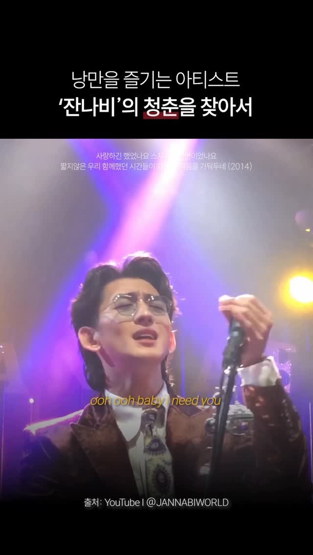 ryakemag 게시물 이미지: 가을 감성, 그리고  낭만을 떠올리면 함께 생각나는 밴드가 있다면...